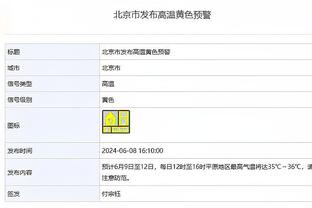 霍伊伦：我们应该更加专注做得更好 很高兴给拉什福德送出助攻